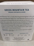 Rishi Greek Mountain Tea 15 ct Sachets